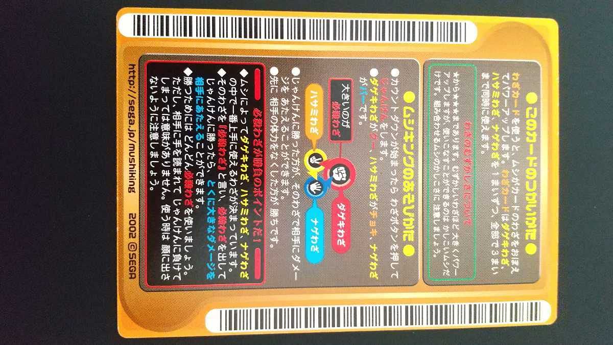 Amazon.co.jp: 超入手困難 美品 2002年 ロケテスト ダンガン